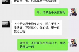 民丰讨债公司成功追讨回批发货款50万成功案例